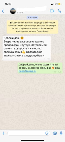 Отзыв №1
