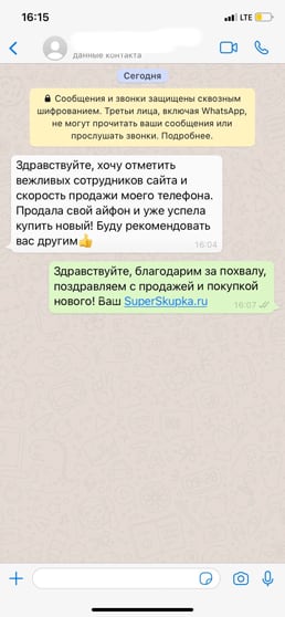 Отзыв №10