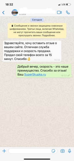 Отзыв №4