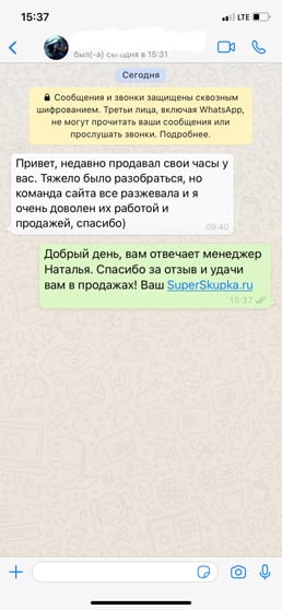 Отзыв №5